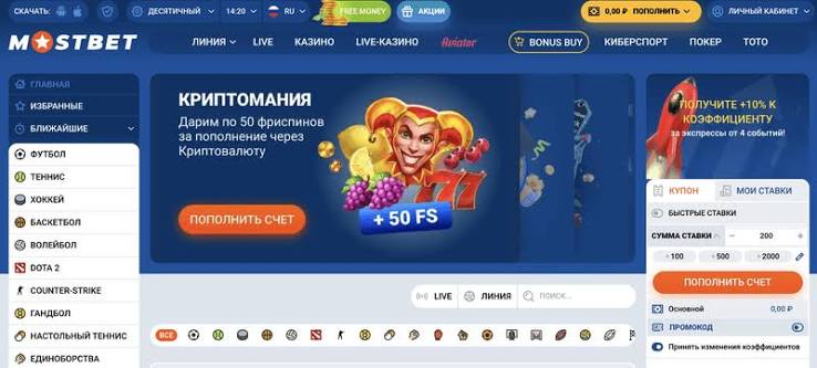 Mostbet Casino Yükle Onlayn Qumarın Yeni Yolu